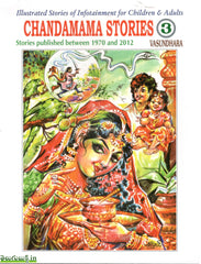 Chandamama Kathalu-3(English)