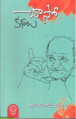 Chaso Kathalu