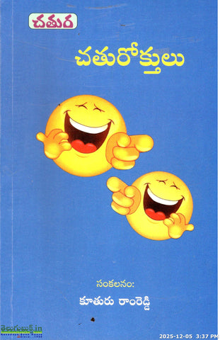 Chathura Chathurokthulu