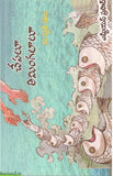 Chepalu Thimingalalu - Telugu Stories -TeluguBooks.in (Navodaya Book House)