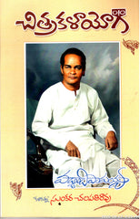 Chithrakalayogi