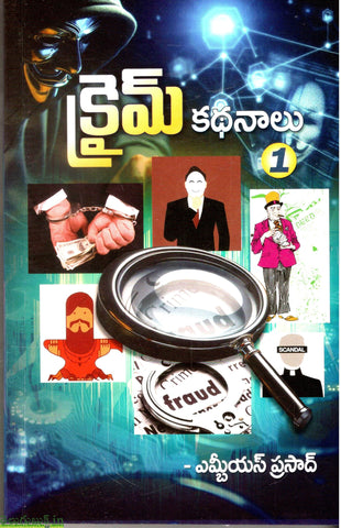 Crime Kathanalu-1