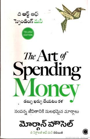The Art of Spending Money-Dabbu Kharchu Cheyatam Kala