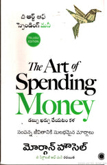 The Art of Spending Money-Dabbu Kharchu Cheyatam Kala