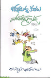 Dargamitta Kathalu,Poleramma Banda Kathalu - Telugu Stories -TeluguBooks.in (Navodaya Book House)