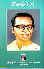 Dasaradhi Kavitha