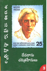 Devadasu,Charitraheenulu-Sarat Samagra Sahityam