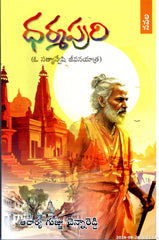 Dharmapuri-O Satyanveshi Jeevanayatra
