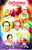 Digajjalu-Vyasalu