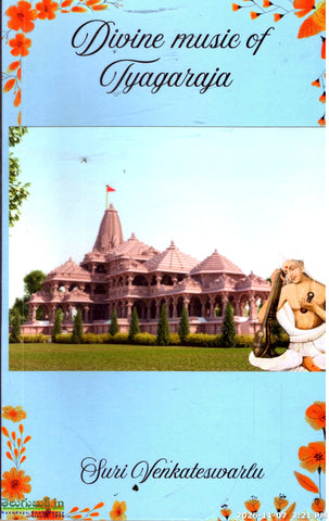 Divine Music of Tyagaraja