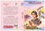 Dosha Gunam-Chalam Kathalu