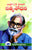 Dr.AT Kovvur Satyasodhana