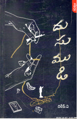 Dusumudi
