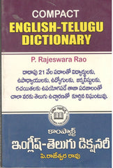 Compact English Telugu Dictionary