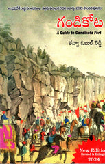 Gandikota-A Guide to gandikota Fort