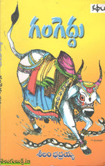 Gangeddu