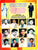 Ghantasala Gaanalayam