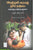Gorakhpur Asupathri Ghora Vishadam