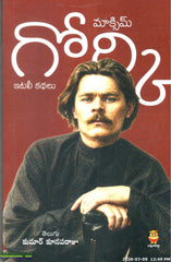 Italy Kathalu - Maxim Gorky
