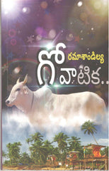 Govaatika