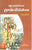 Dakshina Bharathadeshamlo Gramadevathalu