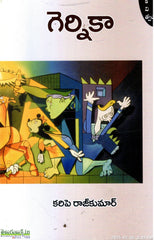 Guernica