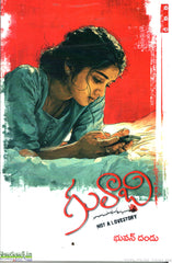 Gulabi-Not a love Story