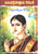 Haddulunnayi Jagrattha