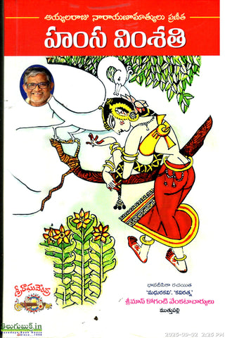 Hamsa Vimshathi