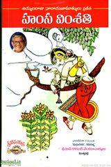 Hamsa Vimshathi