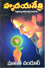 Hrudayanethri