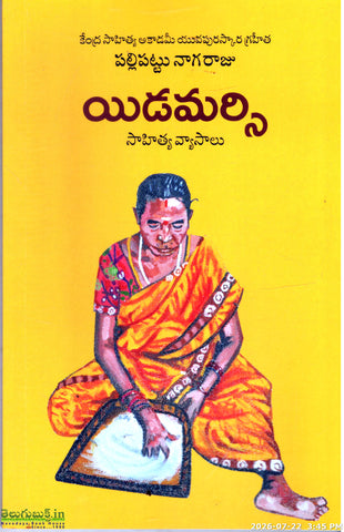 Idamarsi