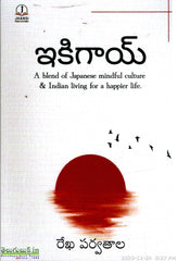Ikigai-A blend of Japanese Mindful Culture & Indian Living For a happier Life