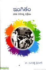 Ingitham-Dalitha Sahitya Visleshana