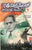 Jaatheeyodyamamlo B.R.Ambedkar