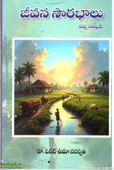 Jeevana Sourabhalu-Padya samputi