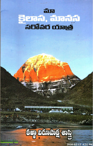 MA Kailasa,Manasa Sarovara Yathra