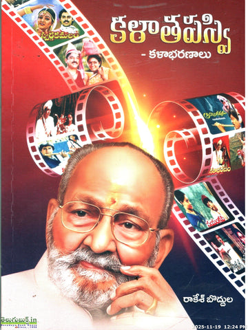 Kalathapaswi-Kalabharanalu