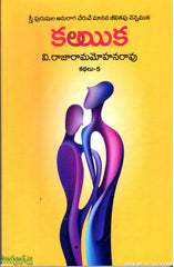 Kalayika