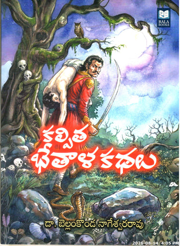 Kalpitha Bethala Kathalu