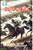 Kallola Bharatam- 622 AD nunchi 1947 varaku