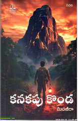 Kanakapu Konda
