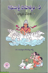 Karunasri Sahityam -5