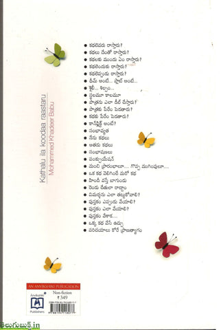 Hit Songs Telugu Padal Cinema Padal Telugu Padal Cinema Padal Tms