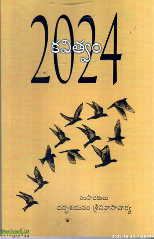 Kavitvam 2024