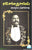 Kodi Rammurthy Nayudu