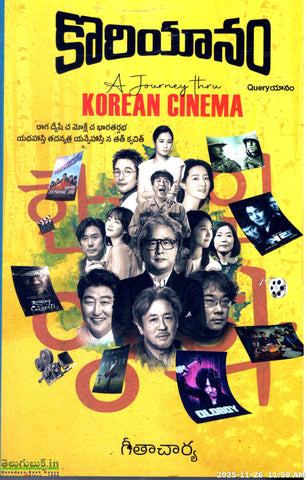 Koriyaanam-A Journey Through Korean Cinema