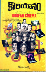 Koriyaanam-A Journey Through Korean Cinema