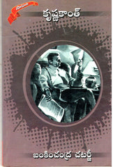 Krishnakanth
