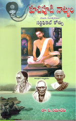 Kuchipudi Naatyam-Certificate Course